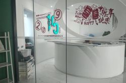 （3分钟教程）龙岩市工厂咨询服务电话_哔哩哔哩-3